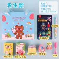 Классическая модель мальчика