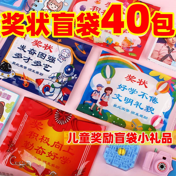 Товары от 朵朵礼品批发