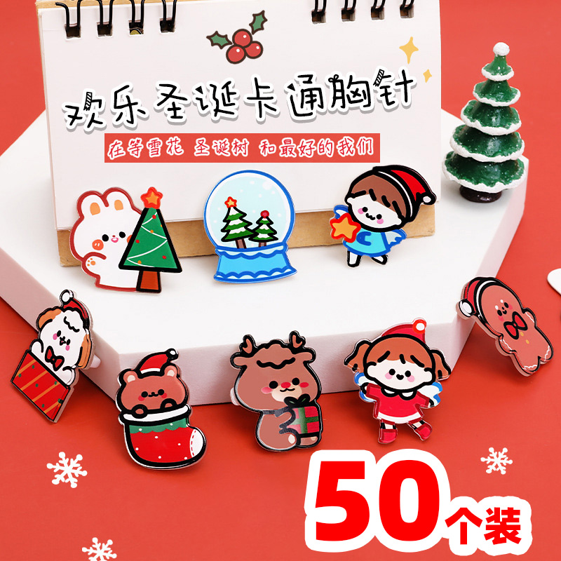 Creativity Yer Christmas Small Gift Children Hanging Accessories Cartoon Brooch Decorations Elementary Students Kindergarten Class Reward Gift