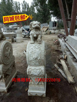 Imitation ancient as old Han white jade stone carved door mound green stone lion head marble stone drum holding drum stone decoration town house pendulum piece