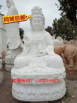 Stone sculptures Han Baiyu Guanyin Bodhisattvas BodhisattBodhisattva Station Buddha Sitting Buddha Buddha Statue dripping Guanyin marble Head Man Sculpture Set to do