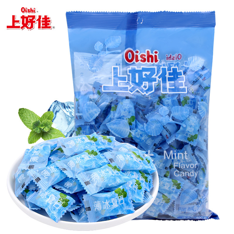Shanghaojia Mint Candy Strong Cool Hard Candy 500g About 110 Wedding Celebration Candy Tone Snacks Bulk Bags