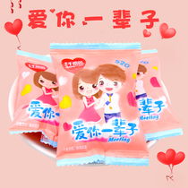 Millennium Garden loves you fruit juice qq soft gummy 500g about 34 wedding happy candy fruit love snacks bulk
