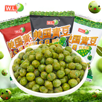 Philippines original imported W L American green beans 500g about 45 fried nuts candy bulk snack snacks