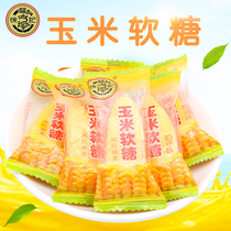 Xu Fuji Corn Flavor Gummy Milk Oil Original 500g About 42 knots Wedding Joy Sugar Fruit Nostalgic Snacks Bulk