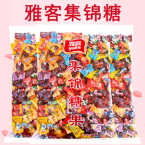 Yako Shjin sugar 5kg mixed taste fruit soft and hard sugar sandwich wedding celebration happy sugar bulk casual snacks