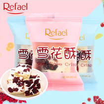 Cranberry snowflake crisp nougat milk 500g about 42 sandwich cake dry wedding jointful fruit snack bulk