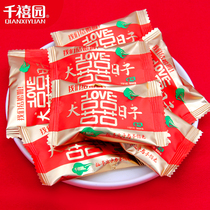 Millennium Garden Happy Day candied fruit plus Yingzi plum plum dried fruit fruit wedding candy fruit bulk 500g snacks