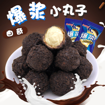 Pulp cookies small balls biscuits flow sandwich milk chocolate wedding wedding candy fruit Net Red childrens snacks