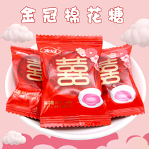 Golden Crown fruit juice stuffed marshmallow joyful sandwich fudge 500g about 70 wedding jostling fruit snacks bulk