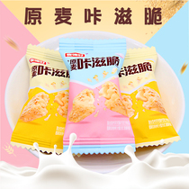 Mide good original wheat karat crisp chocolate rice fruit 500g about 98 wedding wedding candy fruit bulk casual snack