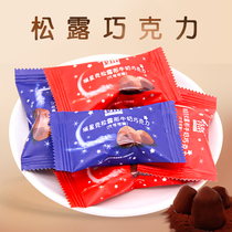 Sidi truffle-shaped Milk Dark Chocolate 500g about 82 Starry Sky Creative wedding celebration happy candy fruit snacks bulk snacks bulk