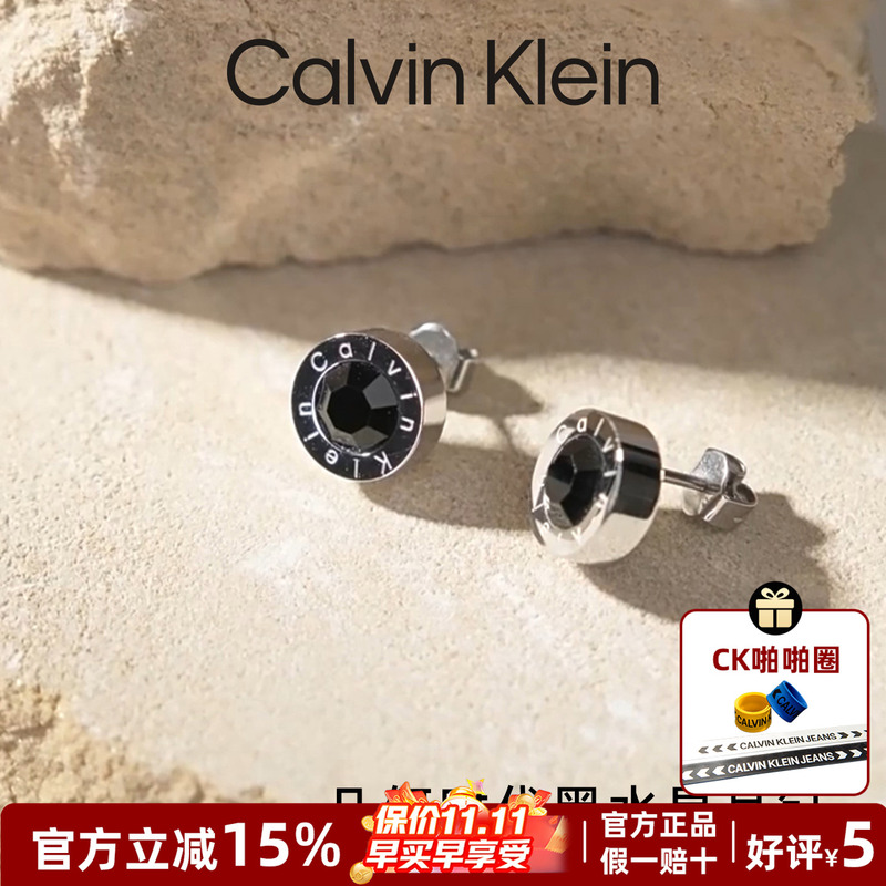 Calvin Klein Official Genuine Ck High-End Zircon Couple Earrings, Fashionable and Trendy, Gift for Boyfriend