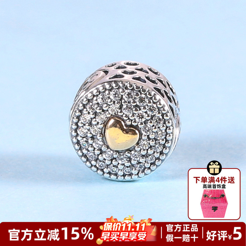 Pandora/Me Series Emotion 14K Gold Bead Fine Hole Bead 796085Cz