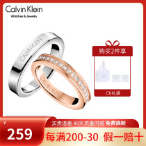 Brand Straight Hair] CalvinKlein Official ck full Star Rings Lovers Fashion to Ring Gifts