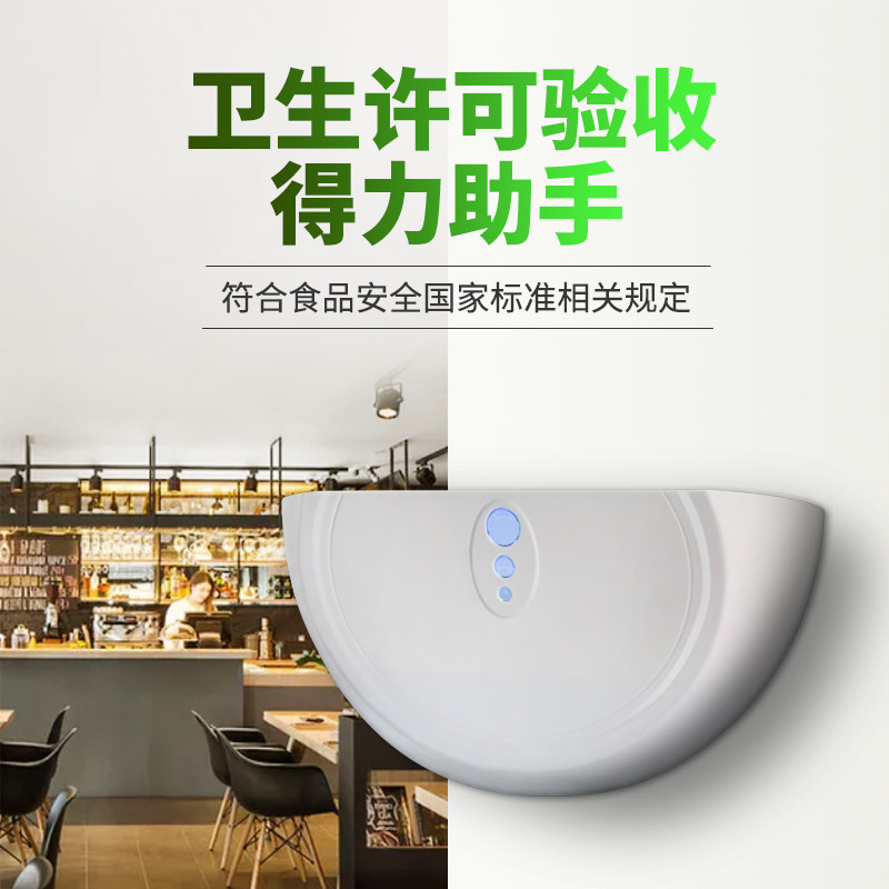 Mosquito eradication lantern Dining Hall Hotel Commercial Sticky Trap of Fly Lamp Shops Wall-mounted Home for Sweeping Away the Fly Deity