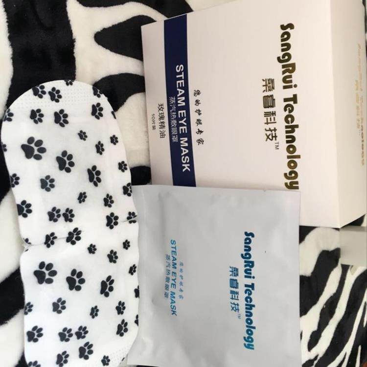 蒸汽眼罩 桑睿热敷眼罩 缓解眼疲劳 双眼皮 遮光眼罩 10片盒装