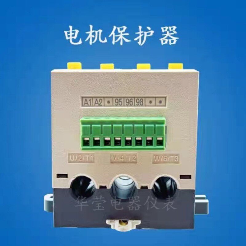 MINI motor protector Cocis GMPR motor protector thermal overload relay