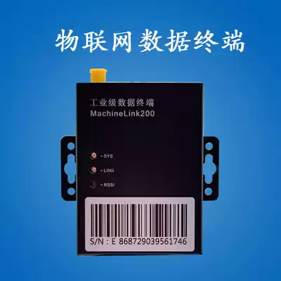 Cocus CSDTU-2G Data Transmission Terminal GPRS-2G Data Transmission and Acquisition Terminal