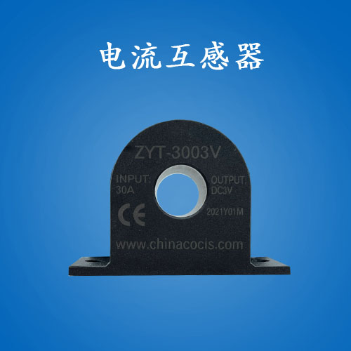 Wuxi Coth Cocis ZYT current transformer current transmitter 30A 60A 100A