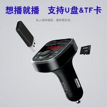  Airborne Wuling Zhiguang 12v Rechargeable car MP3 music player FM transmitter with dual USB charger
