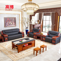 Office sofa leather combination modern Chinese shop owner meeting room manager office sofa reception negotiation