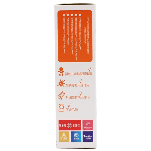 Дезинфицирующее средство, антибактериальный дезинфицирующий спрей для младенца, 60 мл