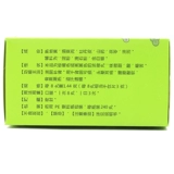 Тайан Кан Лювей Дихуанг таблетки (концентрированные таблетки) 240 таблетки/пингин пинтины, почка, головокружение, шума в ушах, талия и коленная сперма