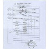 Эластичный легкий и тонкий лейкопластырь, 70mm, 54mm, 4 штук