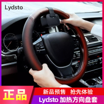 Xiaomi Lydsto antibacterial steering wheel cover four seasons universal non-slip sweat absorption winter heating warm car handle cover