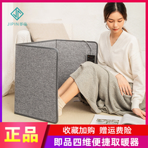 Instant foot warmers office table warm feet under the table warm feet warm winter legs cover heating foot pads warm baked feet