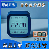 Xiaomi Qingping Bluetooth alarm clock Temperature and humidity monitoring night light Three-in-one creative student digital clock electronic clock