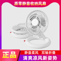 Quality zero mute storage fan mini desktop folding desktop home office student usb charging small fan