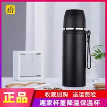 Fun home cup lid cooling insulation Cup stainless steel fast cooling business mens and womens large capacity portable tea cup