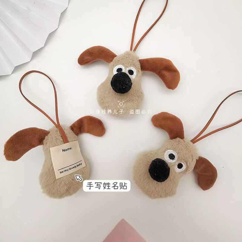 Cartoon Dog Plush Name Tag Doll Kindergarten Name Bag Pendant Puppy Keychain Backpack Decoration Cartoon Dog Plush Name Tag Doll Kindergarten Name Bag Pendant Puppy Keychain Backpack Decoration