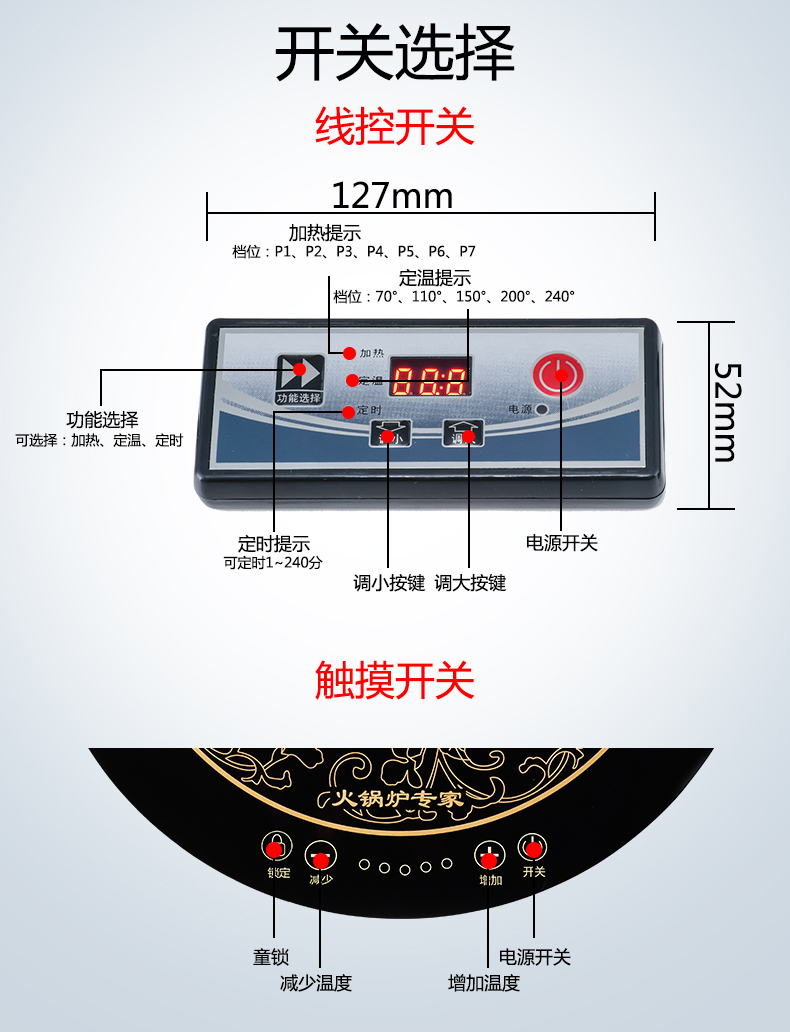 bếp từ kết hợp hồng ngoại Nồi lẩu cảm ứng tròn 2000W nhúng rượu khách sạn thương mại đặc biệt 288mm cảm ứng bếp cảm ứng điều khiển dòng cảm ứng bếp từ đôi bosch