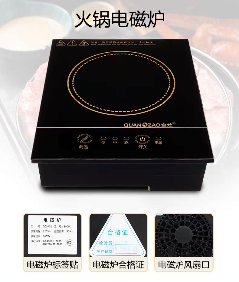 Nồi lẩu nhỏ cảm ứng nhúng bếp cảm ứng một người một nồi mini vuông nồi lẩu nhà hàng cảm ứng đặc biệt - Bếp cảm ứng bep tu cong nghiep
