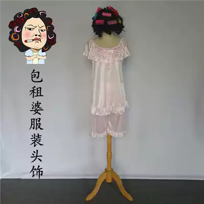 功夫 包租婆服装发套cos大妈服饰悍妇衣服包租婆舞台演出服装
