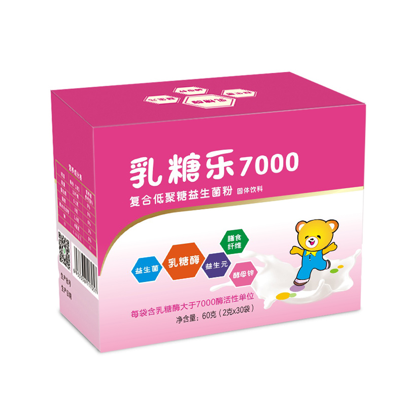 Lactose Le 7000 Lactase Composite Oligosaccharide Probiotic Powder 2g * 30 Bags