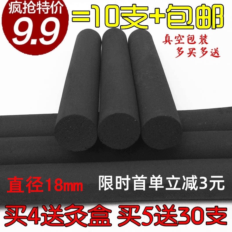 Smoke-free moxibustion hanging moxibustion instrument carbonized pure moxibustion bar beauty salon ten years old household black charcoal Qi Ai column thickened