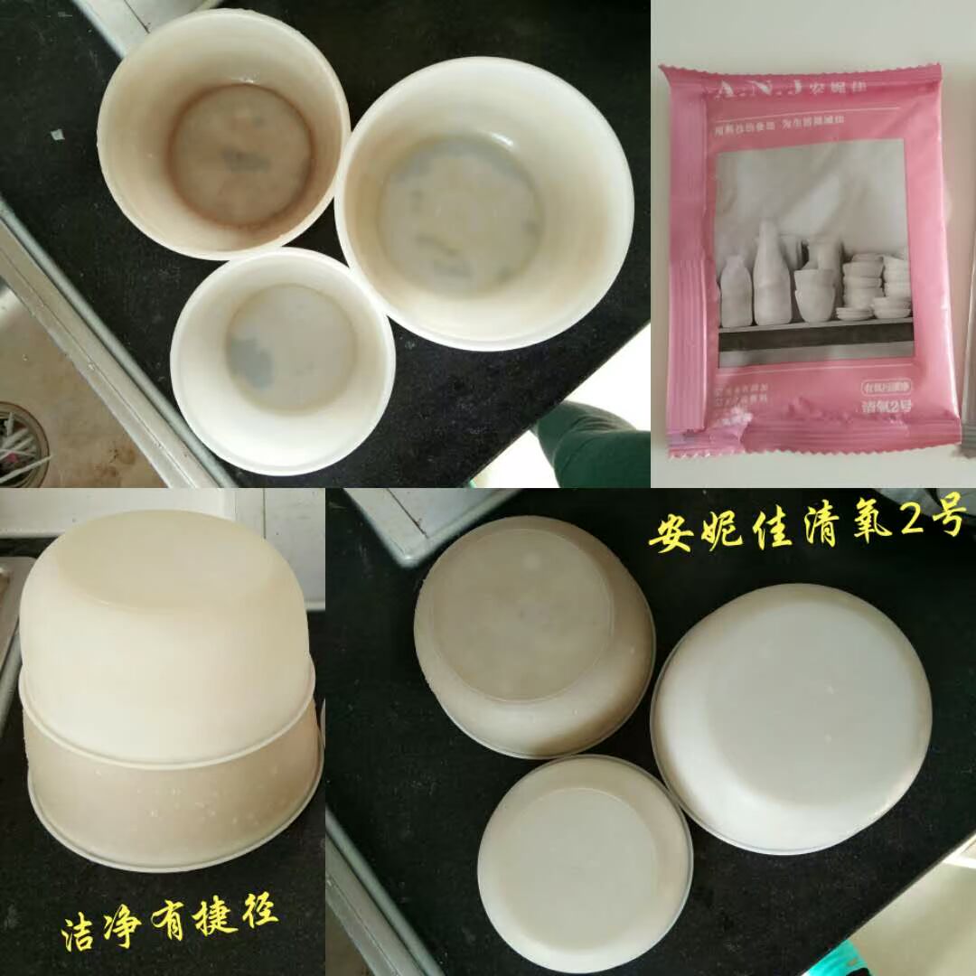 Annie Jia Khánh các hạt oxy số 2 hiếu khí bẩn bộ đồ ăn nhà bếp khử trùng màu xanh lá cây không có dư 450 g - Phòng bếp chảo