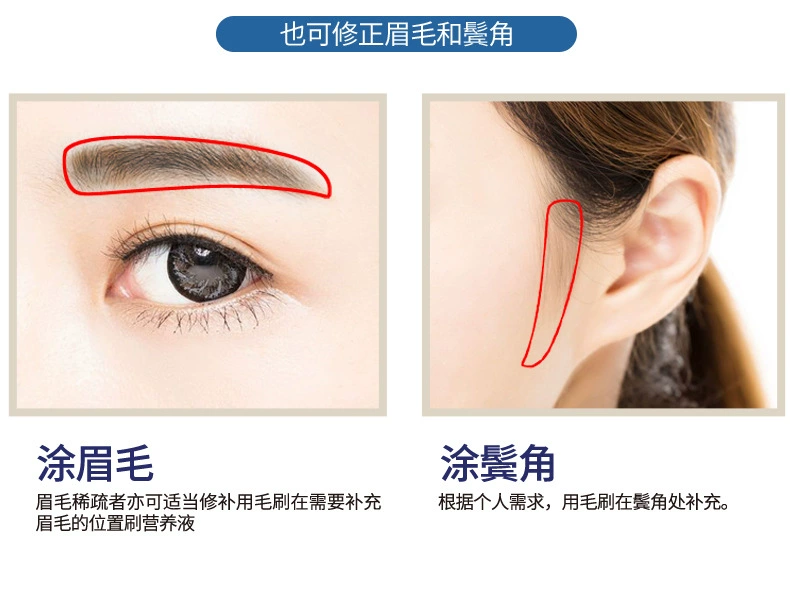 Babamei Lông mi Tăng trưởng Chất lỏng Tăng trưởng Chất lỏng Dày và Dài Nuôi dưỡng Mascara Trang điểm - Kem Mascara / Revitalash