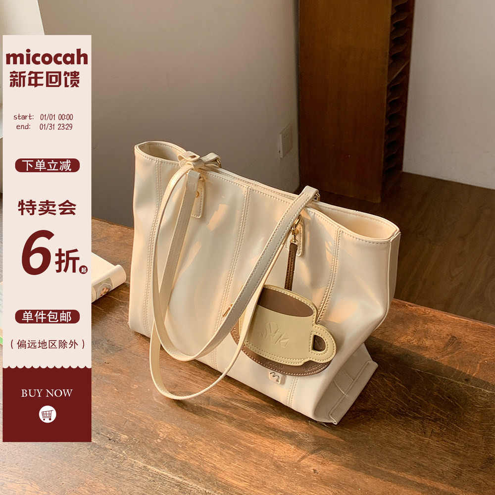 micocah Latest Best Selling Praise Recommendation | Taobao Canada |  micocah最新热卖好评推荐- 2026年1月| 淘宝加拿大