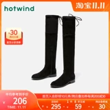 [Taobao] HotWind/Hot Wind Over -Knee Boots Женские длинные ботинки универсальные новые сапоги на зимних лошадях Сексуальные нижние ботинки