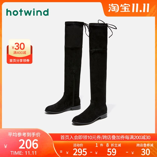 [Taobao] HotWind/Hot Wind Over -Knee Boots Женские длинные ботинки универсальные новые сапоги на зимних лошадях Сексуальные нижние ботинки