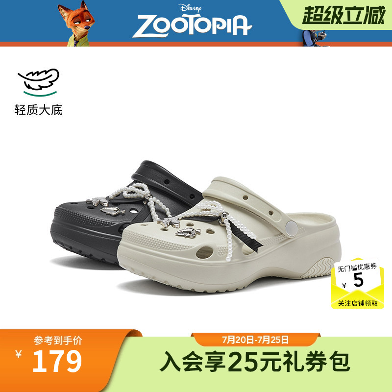 [Same Style as in Shopping Malls, Disney Series] Hotwind Thick-Soled Clogs for Women, 2026 Summer New Sandals and Slippers