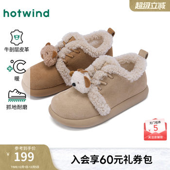 Hot air 2025 new women's fashionable casual boots