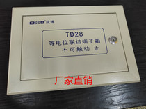 Potential junction terminal box lightning protection wiring case ground wire box 300200120 copper bar for dark loading TD28
