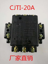 CJTI-20A Long March AC contactor Full silver point AC contactor 40A 60 Direct sale