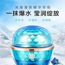 Youth Fixation Glass Waterfall Frost-i74-7 3